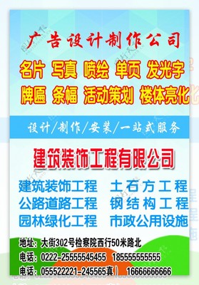 時光映畫 廣告建筑設計制作臺歷的創(chuàng)意與商業(yè)價值